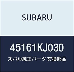 SUBARU (スバル) 純正部品 ホース アセンブリ モータ ステラ 5ドアワゴン 品番45161KJ030