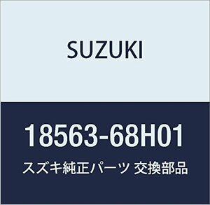 SUZUKI (スズキ) 純正部品 ホース パージ キャリィ/エブリィ 品番18563-68H01