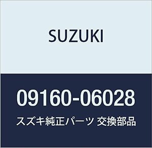 SUZUKI (スズキ) 純正部品 ワッシャ 6.5X18X1 キャリィ/エブリィ ジムニー 品番09160-06028