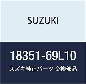 SUZUKI (スズキ) 純正部品 パイプ パージ(ライト) KEI/SWIFT 品番18351-69L10