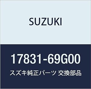 SUZUKI (スズキ) 純正部品 パイプ サーモケースウォータ アウトレット 品番17831-69G00