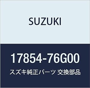 SUZUKI (スズキ) 純正部品 ホース ラジエータ アウトレット 品番17854-76G00