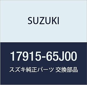 SUZUKI (スズキ) 純正部品 ブラケット フィラネック エスクード 品番17915-65J00