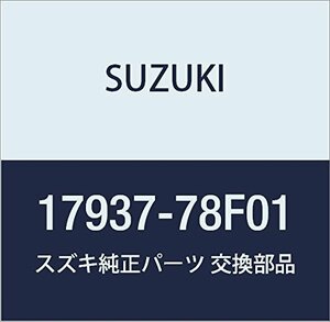 SUZUKI (スズキ) 純正部品 ブラケット ウォータリザーバタンク 品番17937-78F01