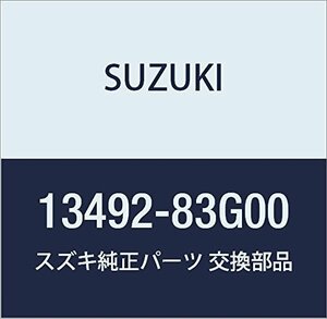 SUZUKI (スズキ) 純正部品 ホース ウォータスロットルボディ アウトレット 品番13492-83G00