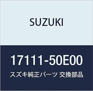 SUZUKI (スズキ) 純正部品 ファン エンジンクーリング(11マイハネ) 品番17111-50E00