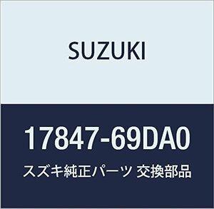 SUZUKI (スズキ) 純正部品 ホース ウォータバイパス NO.1 キャラ 品番17847-69DA0