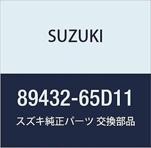 SUZUKI (スズキ) 純正部品 パイプ キャニスタ インレット エスクード 品番89432-65D11