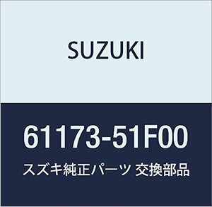 SUZUKI (スズキ) 純正部品 ブラケット ウォータリザーブタンク キャリィ/エブリィ 品番61173-51F00