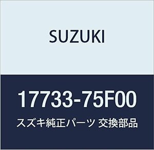 SUZUKI (スズキ) 純正部品 パッキング ラジエータロア NO.2 ワゴンR/ワイド・プラス・ソリオ