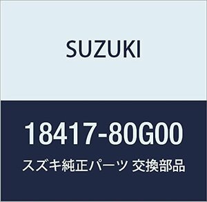 SUZUKI (スズキ) 純正部品 ブラケット パージバルブ 品番18417-80G00