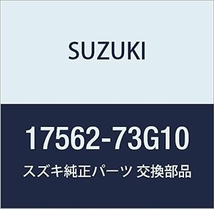 SUZUKI (スズキ) 純正部品 パイプ ウォータサーモキャップ アルト(セダン・バン・ハッスル) ワゴンR/ワイド・プラス・ソリオ