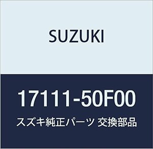 SUZUKI (スズキ) 純正部品 ファン エンジンクーリング(4マイハネ) キャリィ/エブリィ 品番17111-50F00