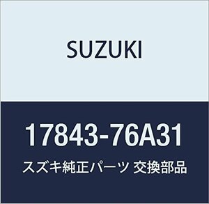 SUZUKI (スズキ) 純正部品 ブラケット ウォータホース キャリィ/エブリィ 品番17843-76A31