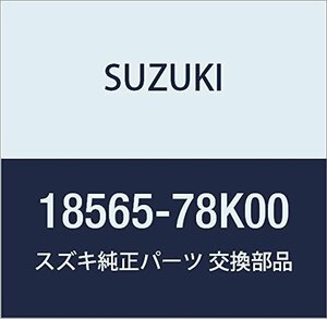 SUZUKI (スズキ) 純正部品 ホース パージ(ボディツーエンジン) エスクード 品番18565-78K00