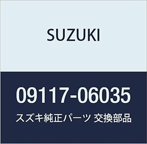 SUZUKI (スズキ) 純正部品 ボルト 6X45 エスクード 品番09117-06035