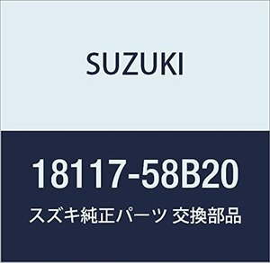 SUZUKI (スズキ) 純正部品 バルブ バキュームスイッチング エスクード X-90 品番18117-58B20