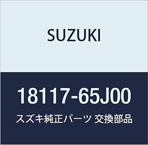 SUZUKI (スズキ) 純正部品 バルブ エバポキャニスタパージ エスクード SX4 品番18117-65J00