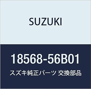 SUZUKI (スズキ) 純正部品 ブラケット キャニスタホースクランプ エスクード X-90 品番18568-56B01