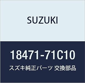 SUZUKI (スズキ) 純正部品 ホース モジュレータ カルタス(エステーム・クレセント) 品番18471-71C10