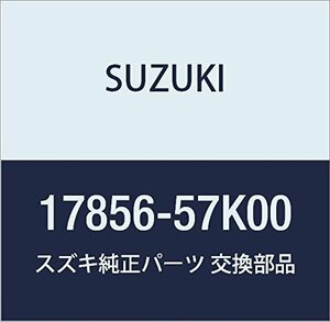 SUZUKI (スズキ) 純正部品 ホース オイルクーラインレット NO.1 KEI/SWIFT 品番17856-57K00