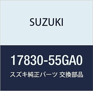 SUZUKI (スズキ) 純正部品 パイプ ヒータインレット KEI/SWIFT SX4 品番17830-55GA0