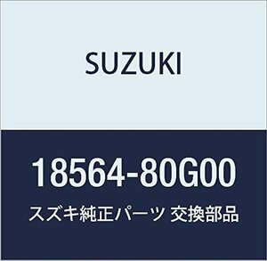 SUZUKI (スズキ) 純正部品 ホース キャニスタパージ NO.3 ワゴンR/ワイド・プラス・ソリオ KEI/SWIFT