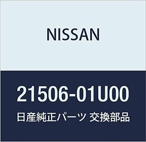 NISSAN (日産) 純正部品 マウンテイング ラバー ラジエーター アツパー 品番21506-01U00