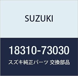 SUZUKI (スズキ) 純正部品 バルブ トランスミツテイング アルト(セダン・バン・ハッスル)