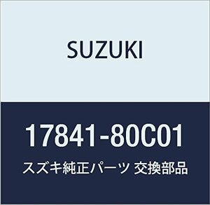 SUZUKI (スズキ) 純正部品 ホースラジエータ インレット ジムニー 品番17841-80C01