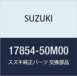 SUZUKI (スズキ) 純正部品 ホース ラジエータアウトレット MRワゴン 品番17854-50M00