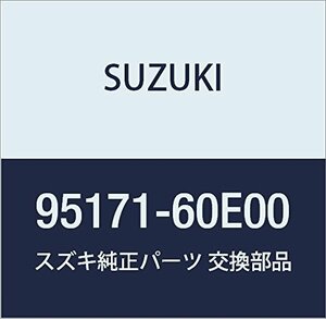 SUZUKI (スズキ) 純正部品 ホース バキューム カルタス(エステーム・クレセント) 品番95171-60E00