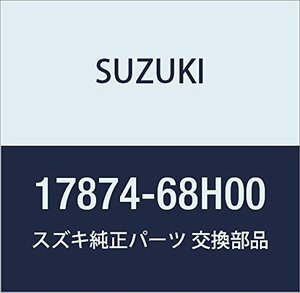 SUZUKI (スズキ) 純正部品 ホース ヒータインレットエンジン キャリィ/エブリィ 品番17874-68H00