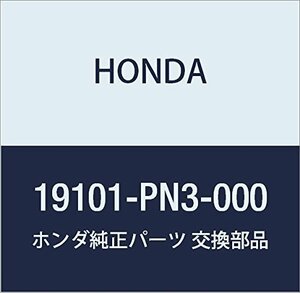 HONDA (ホンダ) 純正部品 タンク リザーブ アクティ トラック アクティ クローラ 品番19101-PN3-000