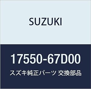 SUZUKI (スズキ) 純正部品 パイプ ウォータ インレット エスクード 品番17550-67D00