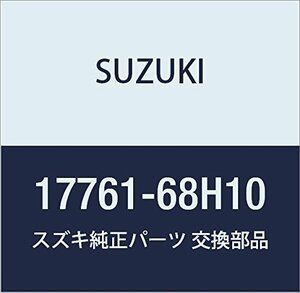 SUZUKI (スズキ) 純正部品 シュラウド 品番17761-68H10