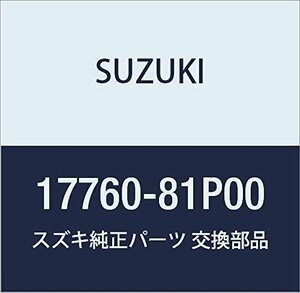 SUZUKI (スズキ) 純正部品 シュラウド 品番17760-81P00