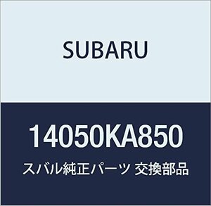 SUBARU (スバル) 純正部品 パイプ コンプリート ウオータ R2 5ドアワゴン R1 3ドアワゴン 品番14050KA850