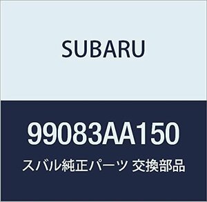 SUBARU (スバル) 純正部品 ホース コンプリート ウオータ レヴォーグ 5Dワゴン 品番99083AA150