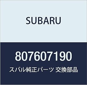 SUBARU (スバル) 純正部品 ホース レガシィ 4ドアセダン レガシィ ツーリングワゴン 品番807607190