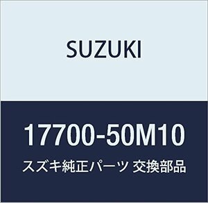 SUZUKI (スズキ) 純正部品 ラジエータアッシ 品番17700-50M10