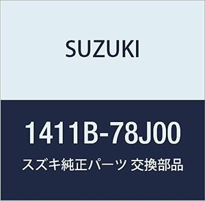 SUZUKI (スズキ) 純正部品 ボルト スタッド エスクード 品番1411B-78J00