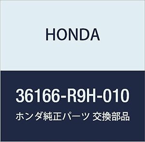 HONDA (ホンダ) 純正部品 チユーブC パージ 品番36166-R9H-010