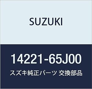 SUZUKI (スズキ) 純正部品 ブラケット エキゾーストパイプ NO.1 エスクード 品番14221-65J00
