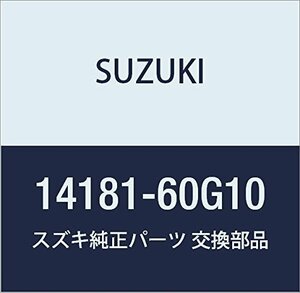 SUZUKI (スズキ) 純正部品 ガスケット エキゾーストパイプ SX4 品番14181-60G10