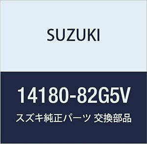 SUZUKI (スズキ) 純正部品 ブラケット 品番14180-82G5V