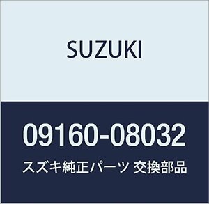 SUZUKI (スズキ) 純正部品 ワッシャ 8.5X26X1.2 その他 品番09160-08032