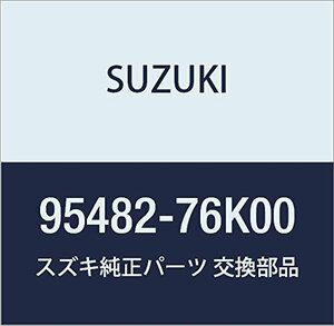 SUZUKI (スズキ) 純正部品 ホース ドレーンライト エスクード 品番95482-76K00
