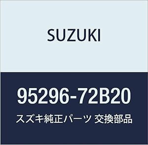 SUZUKI (スズキ) 純正部品 ボルト コンプレッサケース 品番95296-72B20