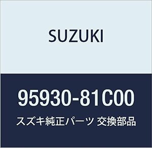 SUZUKI (スズキ) 純正部品 ホルダ レシーバ ジムニー 品番95930-81C00